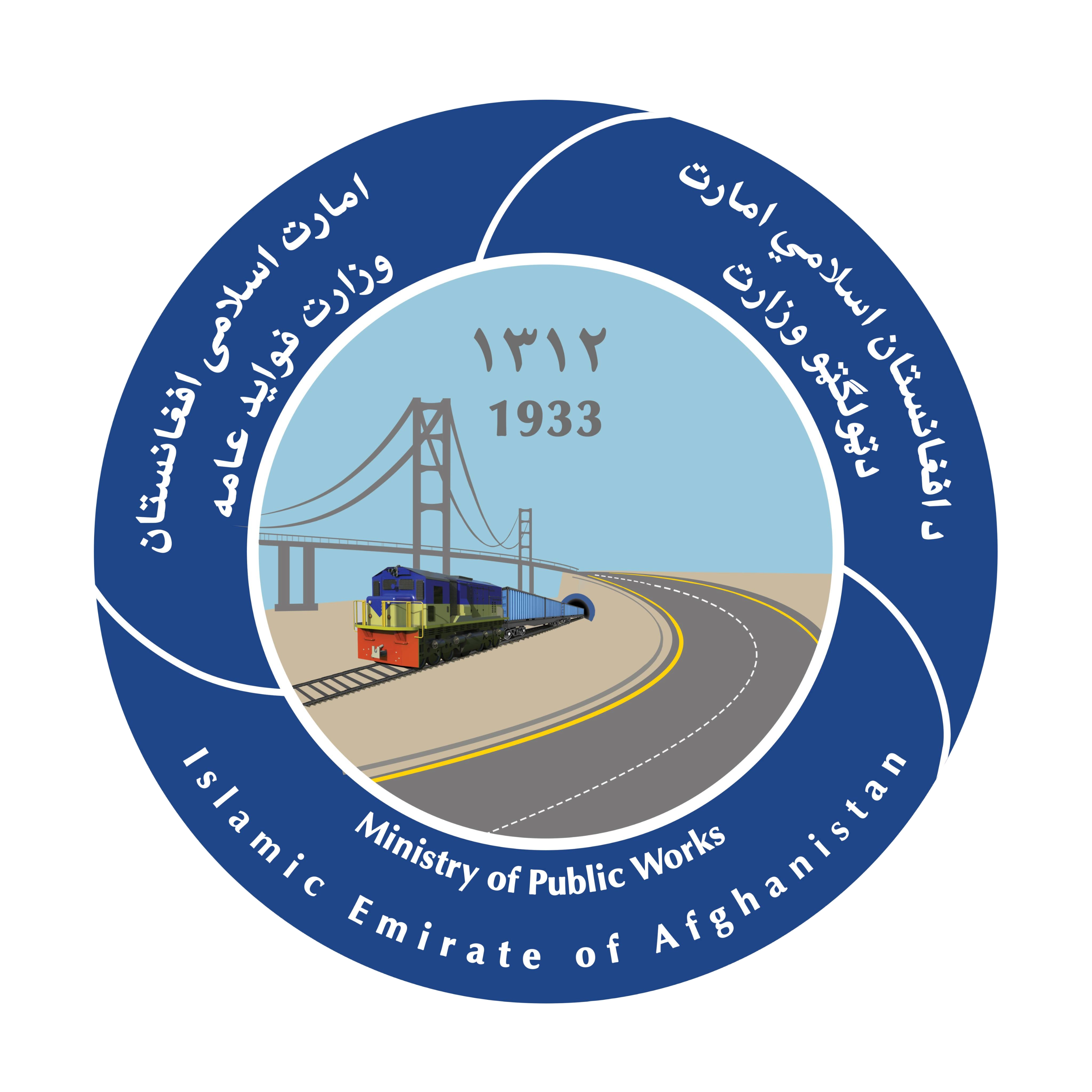MPW