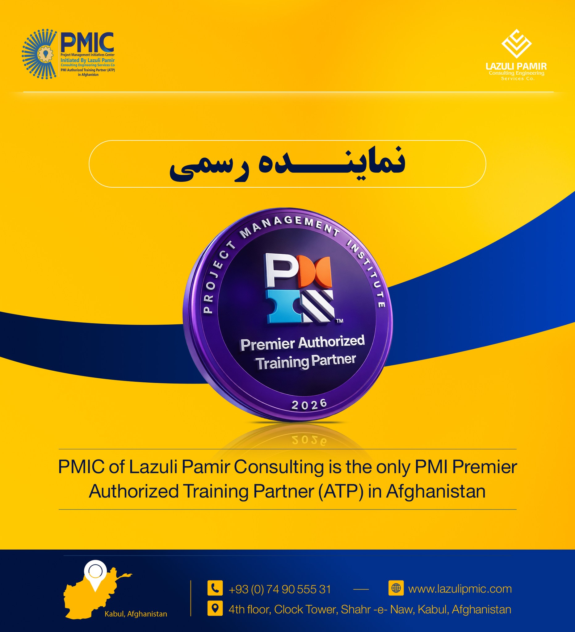 3 Years of Excellence – PMIC of Lazuli Pamir Consu...