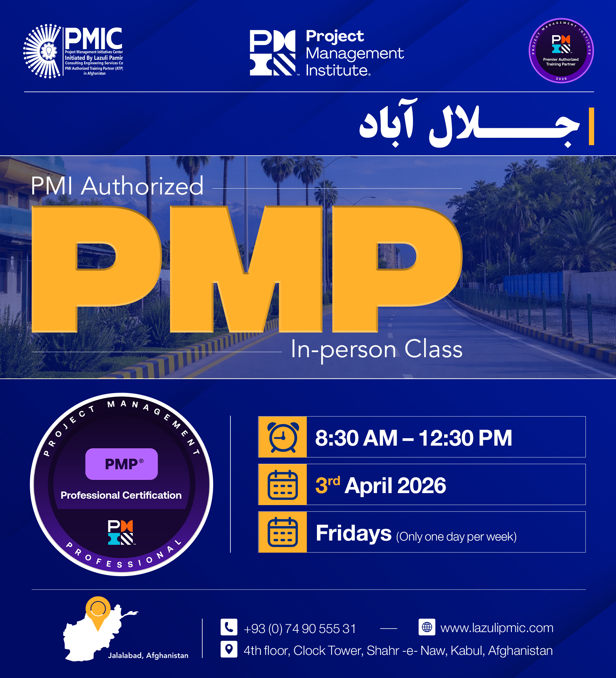 PMP® In-Person Training Course in Jalalabad – PMI ...