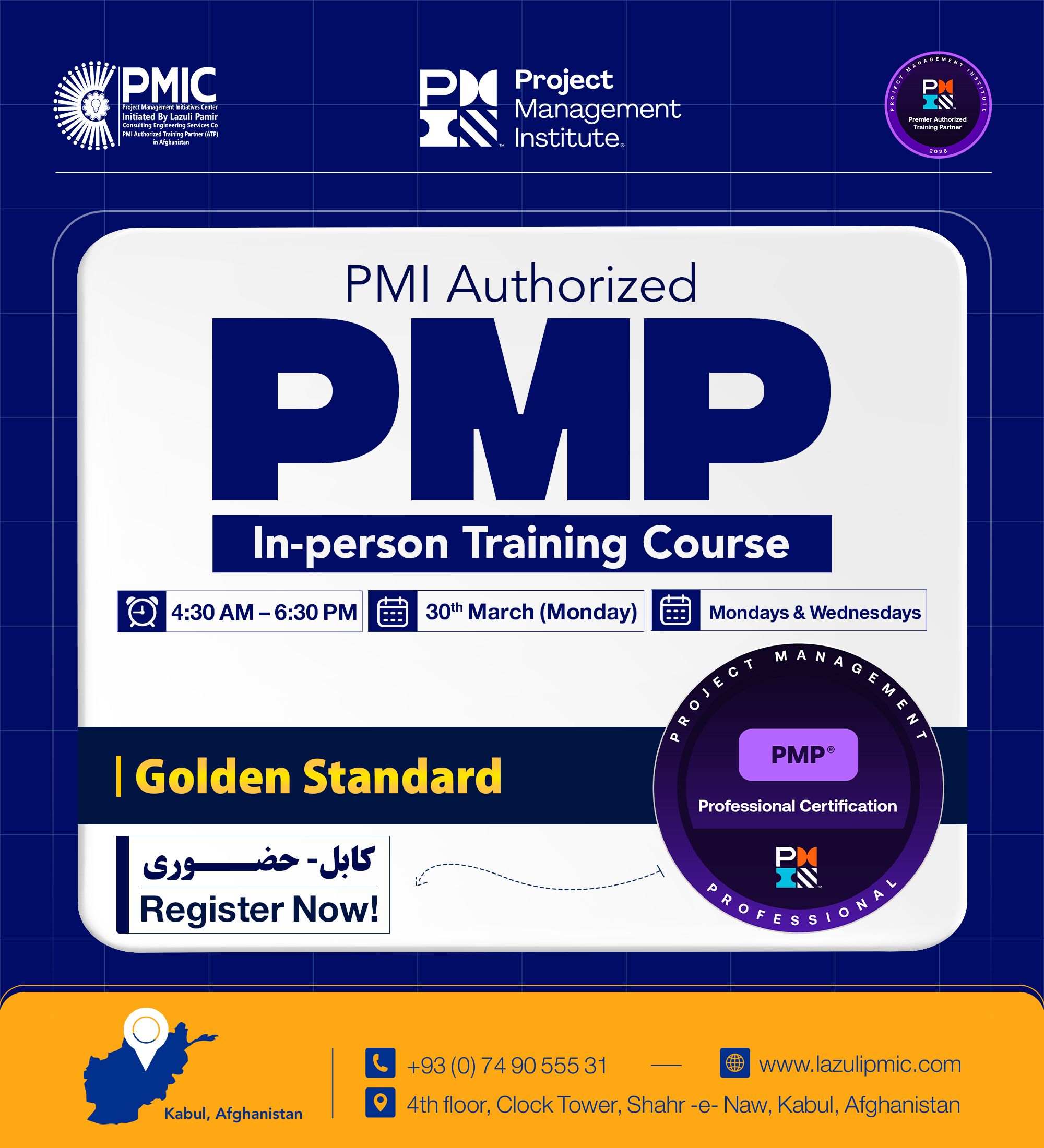 PMP® In-Person Training Course in Kabul – PMI Auth...
