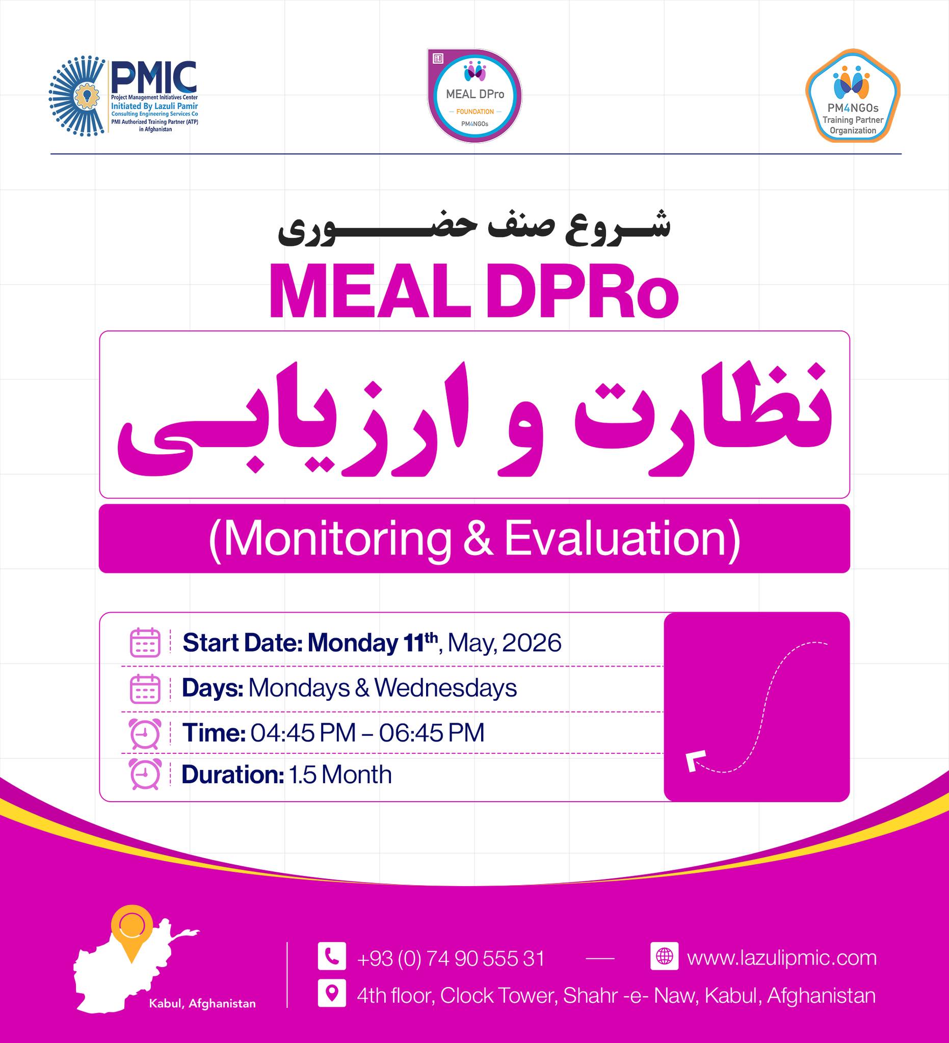 MEAL DPro® Professional Training Course in Kabul | Monitoring & Evaluation Program by PMIC